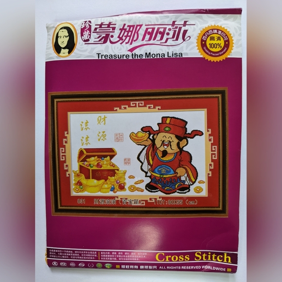 Cross Stitch Other - Cross Stitch Kit - 'Money Rolling In' Design